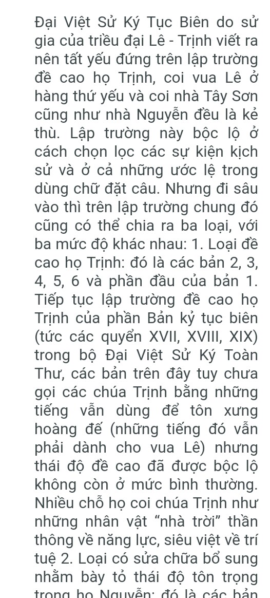 Đại Việt Sử Ký tục Biên