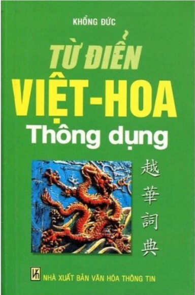Từ điển Việt Hoa Thông dụng 