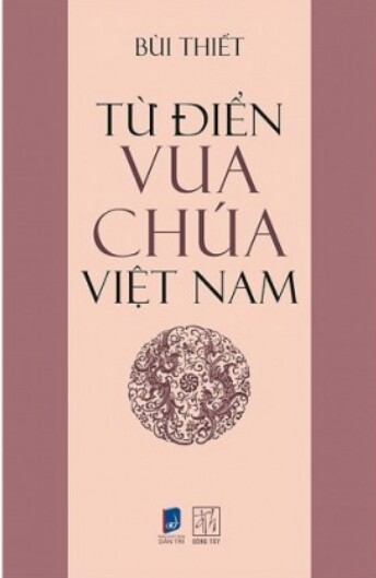 Từ điển vua chúa Việt Nam 