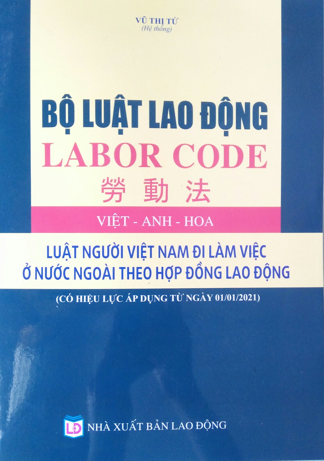 Luật lao động tiếng Hoa 2021