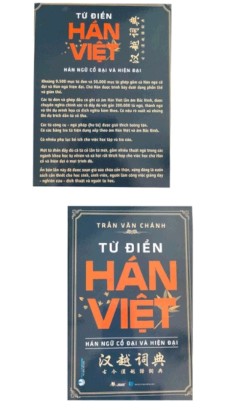 Từ điển Hán Việt Hán ngữ cổ đại và hiện đại